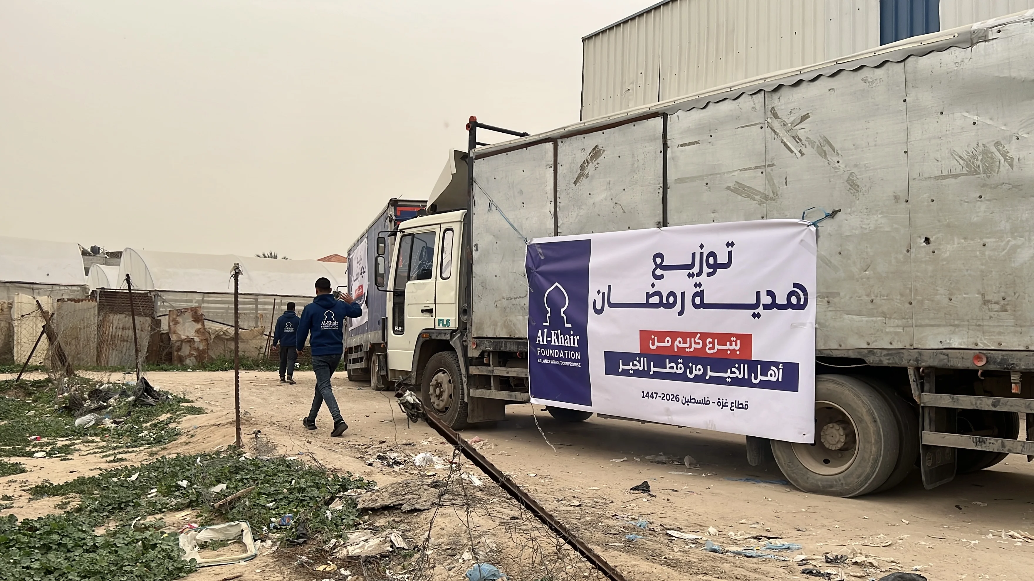 هل يمكن أن تصل الطمأنينة بصندوق؟ هدية رمضان التي وصلت غزة