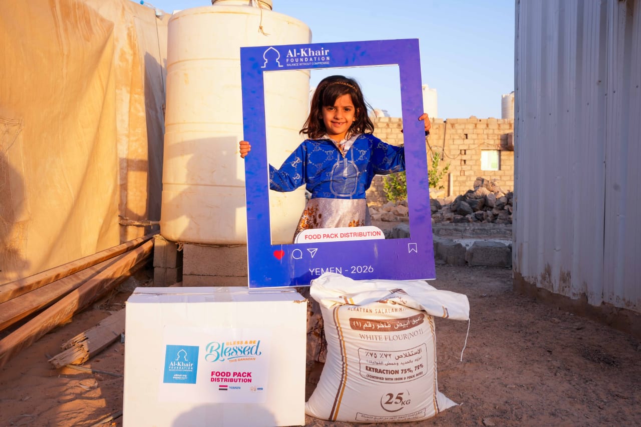 اليمن.. رمضان يُرى في وجوه الأطفال مع وصول سلال الخير