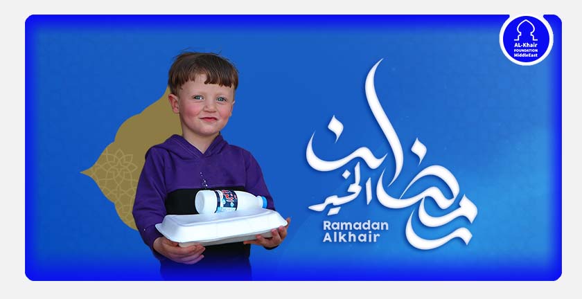 "رمضان الخير" حملة مؤسسة الخير السنوية في دول عملها بالشرق الأوسط