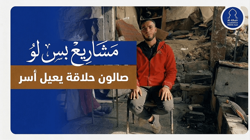 بس لو 2- سالم أبو الكاس