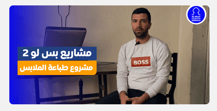 بس لو 2 - ماجد النعيزي