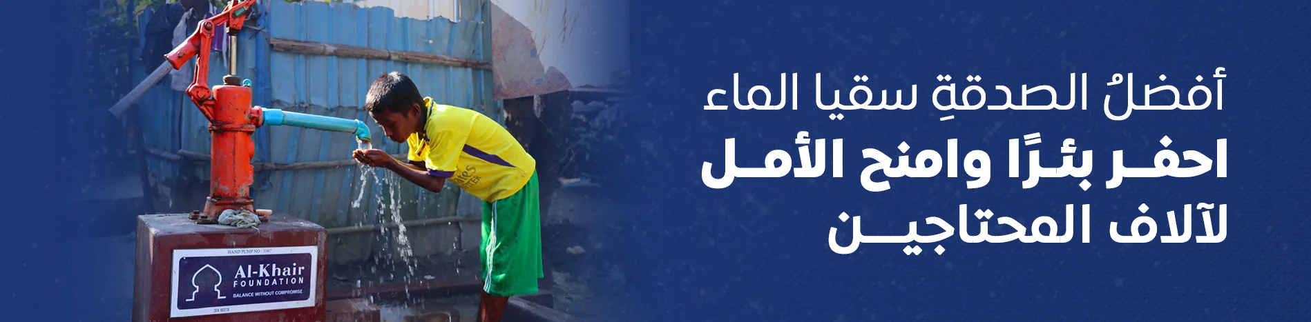 Sudan Campaign
